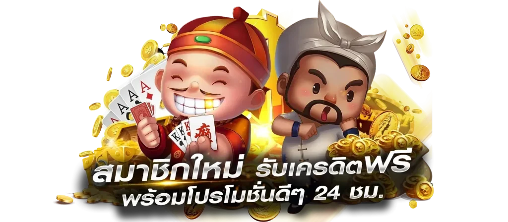 ดารา 168 สล็อต