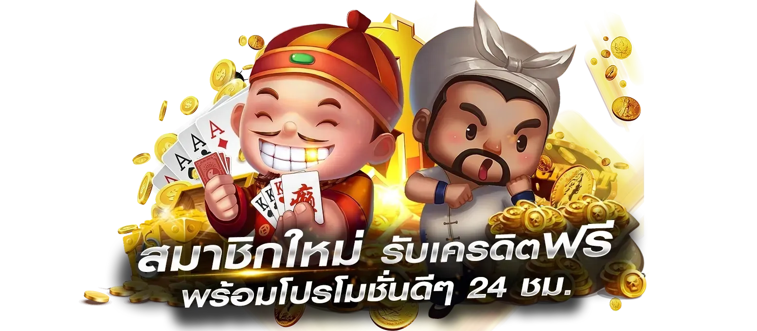 ดารา 168 สล็อต