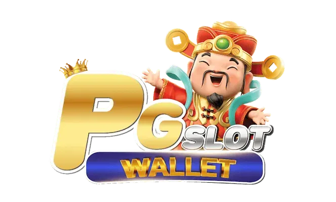 สล็อต pg วอลเล็ต